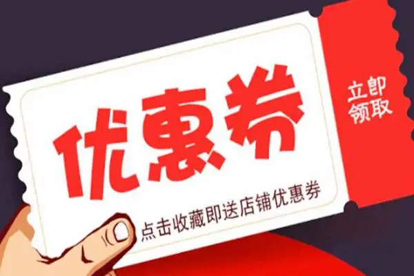 淘宝超级推荐展现位置在哪？流量多吗？