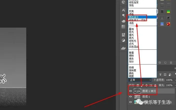 提取线稿，快速处理图片为线稿效果_www.haoyidiansheji.com