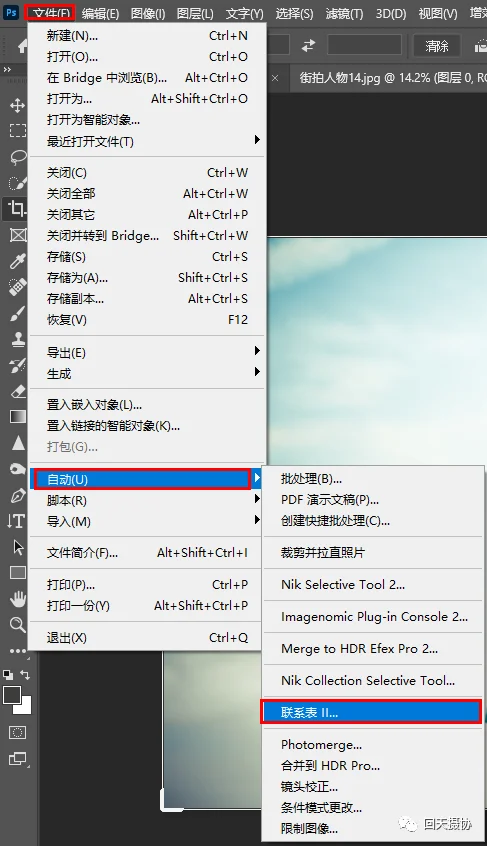 千图成像，给很多张图片拼成一张千图人像_www.haoyidiansheji.com