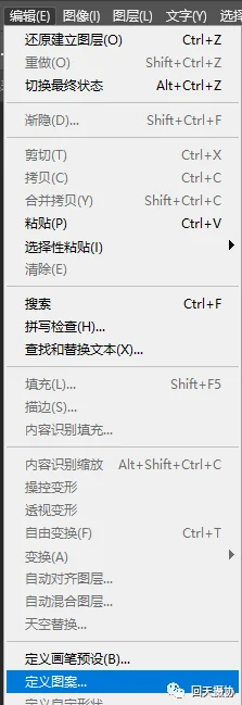 千图成像，给很多张图片拼成一张千图人像_www.haoyidiansheji.com