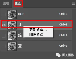 火焰效果，用PS把玫瑰燃烧起来_www.haoyidiansheji.com