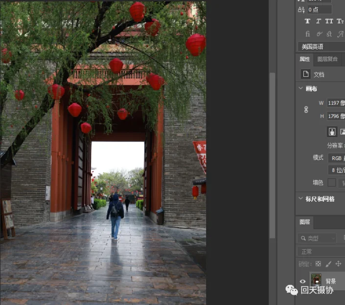 下雨效果，制作下雨效果照片_www.haoyidiansheji.com