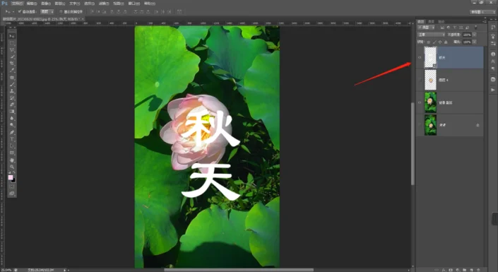 文字制作，用手机照片设计文字创意图片的方法_www.haoyidiansheji.com