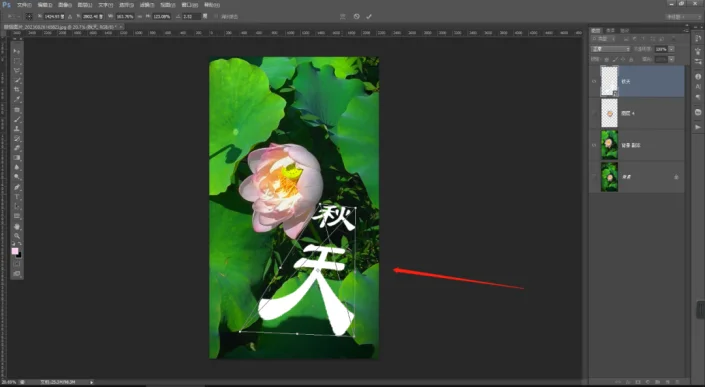 文字制作，用手机照片设计文字创意图片的方法_www.haoyidiansheji.com