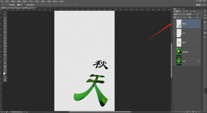 文字制作，用手机照片设计文字创意图片的方法_www.haoyidiansheji.com