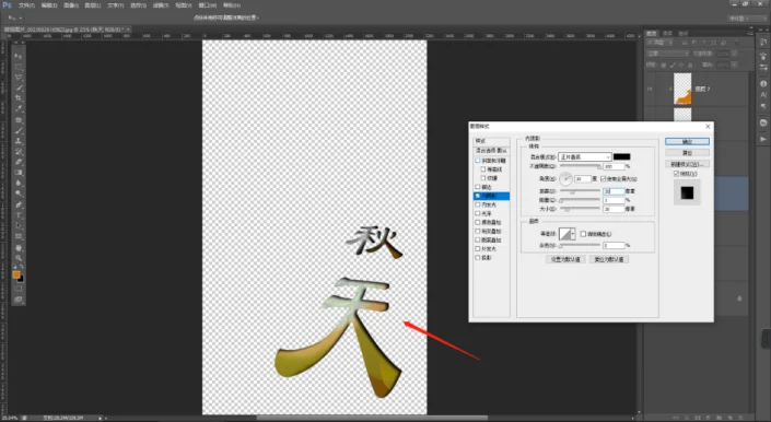 文字制作，用手机照片设计文字创意图片的方法_www.haoyidiansheji.com