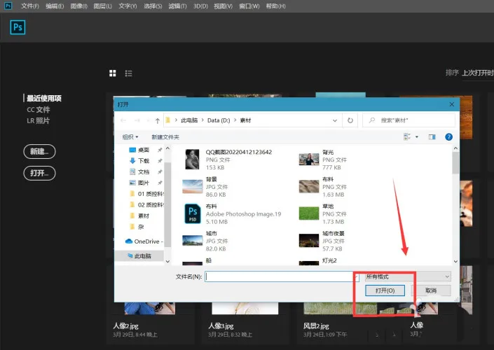 人像修图，用PS给照片人物面部打光_www.haoyidiansheji.com