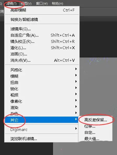 人物磨皮，用Photoshop让人物皮肤光滑细腻_www.haoyidiansheji.com