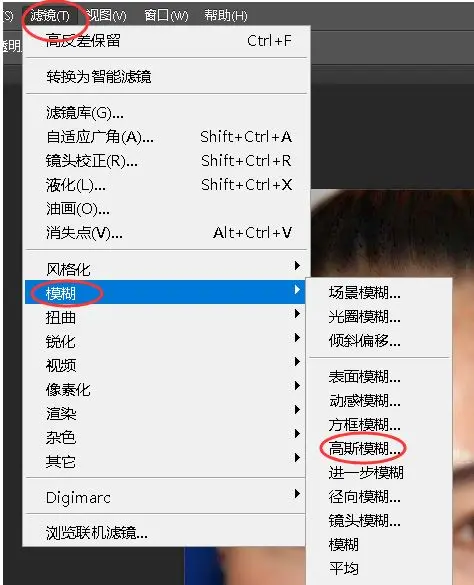 人物磨皮，用Photoshop让人物皮肤光滑细腻_www.haoyidiansheji.com