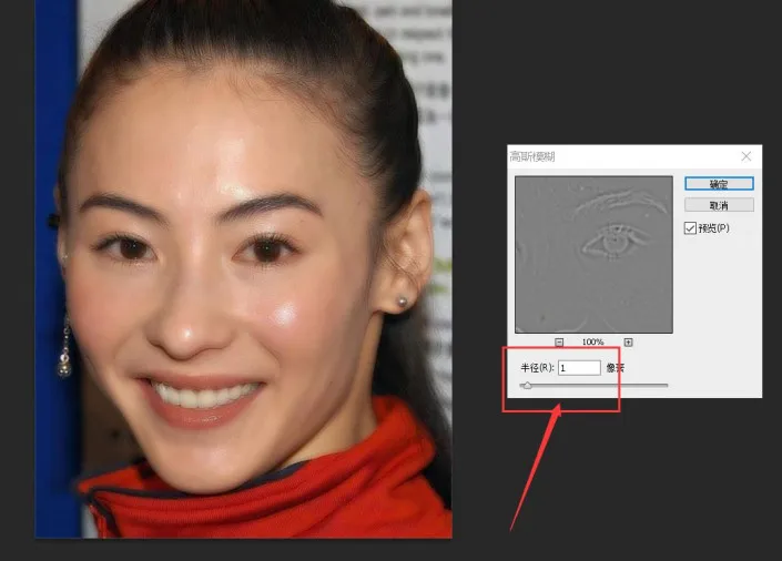 人物磨皮，用Photoshop让人物皮肤光滑细腻_www.haoyidiansheji.com
