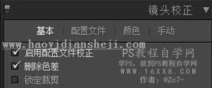 日系小清新，教大家调日系小清新私房照片_www.haoyidiansheji.com
