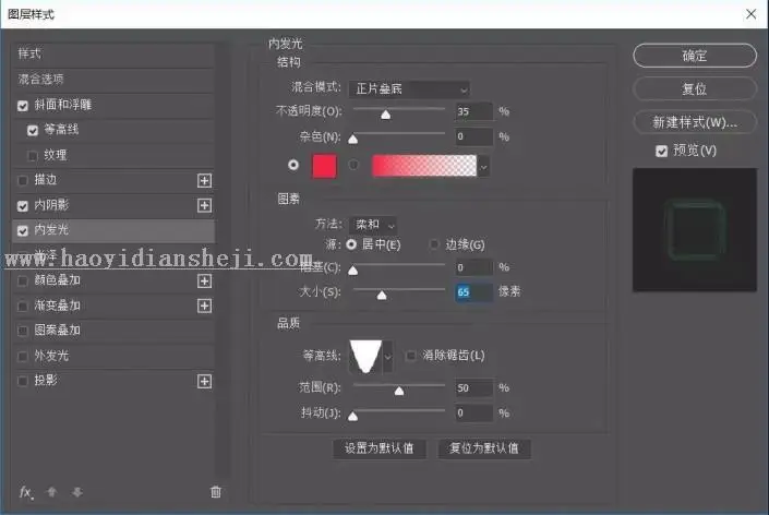 艺术字，通过PS制作一款绚丽的《惊奇队长》星系字_www.haoyidiansheji.com
