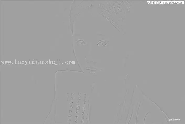 粉色效果，用PS调出古风人像甜美效果_www.haoyidiansheji.com