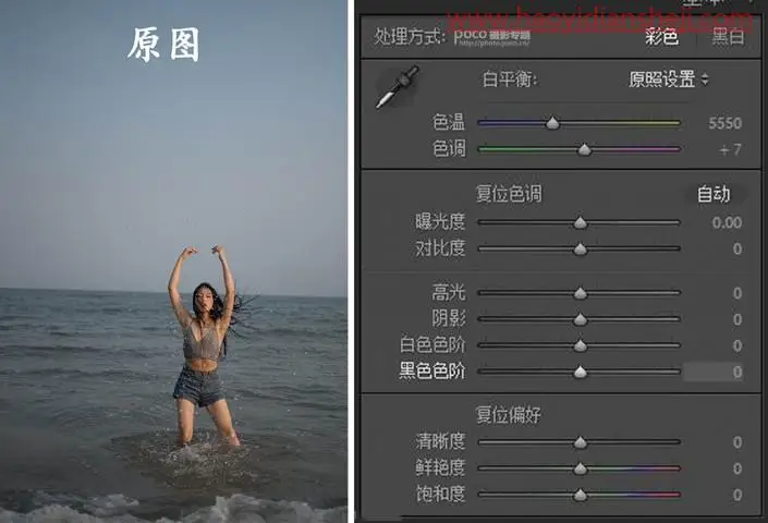 人像美白，通过PS给人物进行美白磨皮处理_www.haoyidiansheji.com