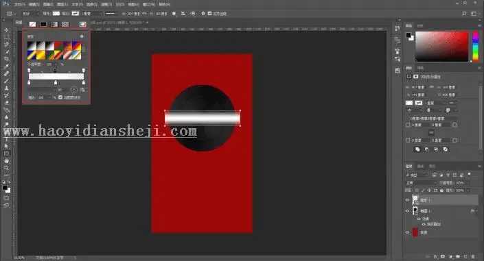 播放器制作，用PS加AE制作一个“山寨”网易云音乐播放界面_www.haoyidiansheji.com