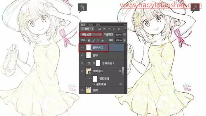 线稿教程，通过PS给喜欢的漫画提取出线稿_www.haoyidiansheji.com