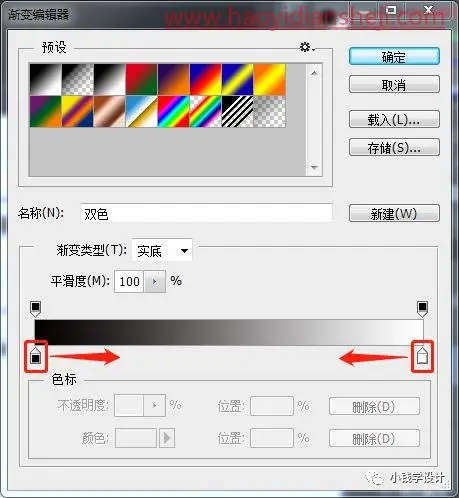 海报制作，创作一款渐变主题的海报_www.haoyidiansheji.com