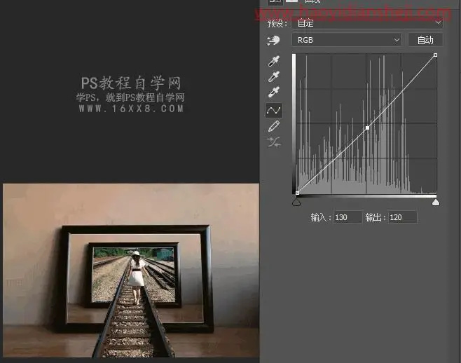 出屏效果，合成人沿着铁路走进画框_www.haoyidiansheji.com
