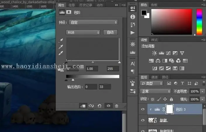 场景合成，打造一个海底寻宝的奇幻场景_www.haoyidiansheji.com