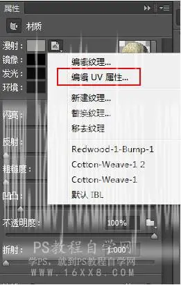 金属字，用PS创建象征爱情的金属文字_www.haoyidiansheji.com