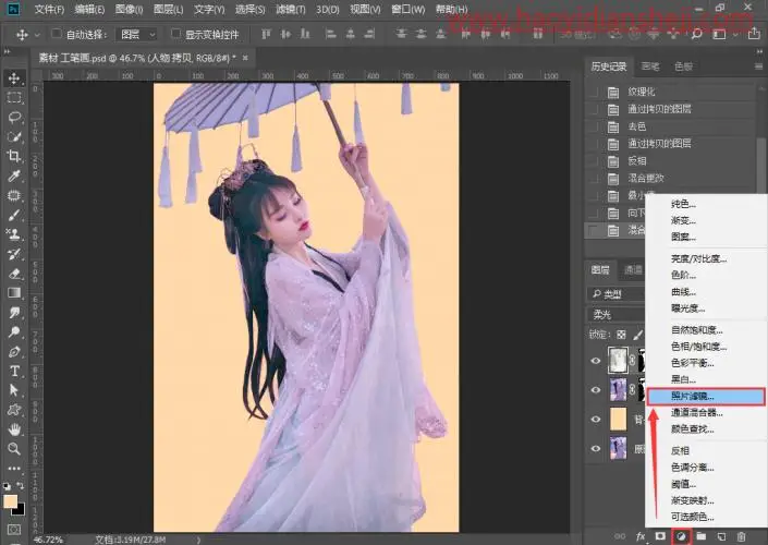 工笔画，把古风人物制作成工笔画效果_www.haoyidiansheji.com