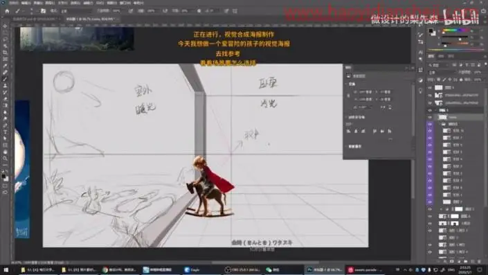 场景合成，合成一张梦想成为骑士的男孩_www.haoyidiansheji.com