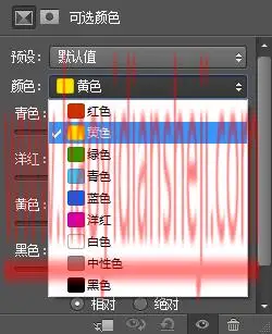 修正肤色，给人像照片进行肤色的修正_www.haoyidiansheji.com