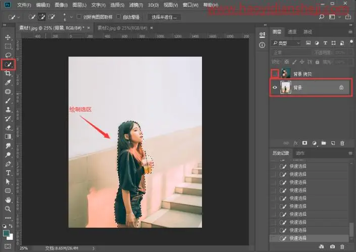 创意合成，PS一张和自己合影的相片_www.haoyidiansheji.com