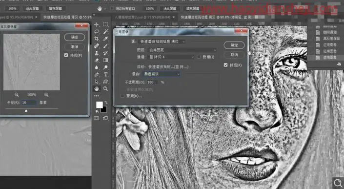 人像磨皮，运用PS快速给人物磨皮祛斑祛痘_www.haoyidiansheji.com
