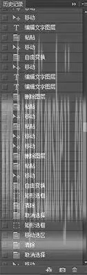 故障效果，用ps制作一个具有干扰信号画风的人像_www.haoyidiansheji.com