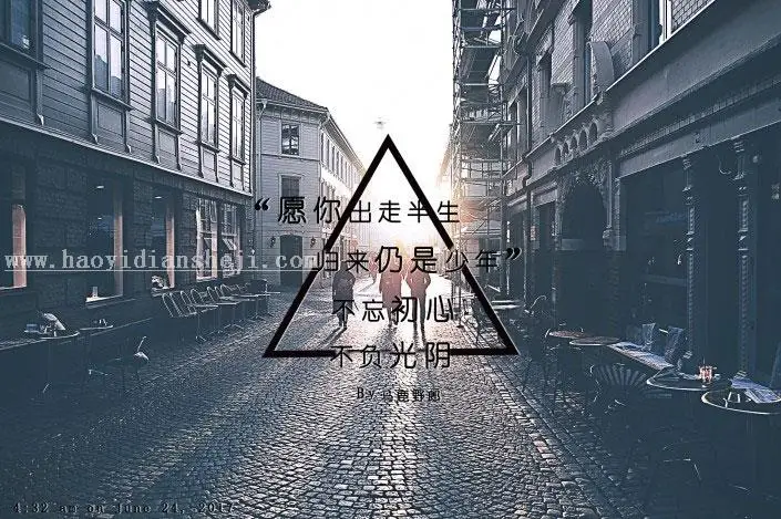 海报设计，制作一张欧美色调的海报_www.haoyidiansheji.com