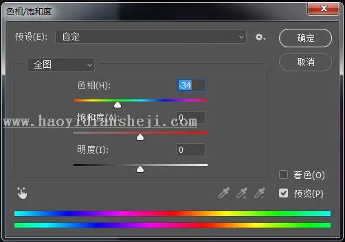 星空字，用PS制作绚丽紫色星空字_www.haoyidiansheji.com