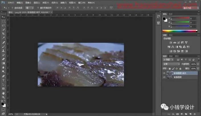 校正照片，用色阶工具给红烧肉修正颜色_www.haoyidiansheji.com