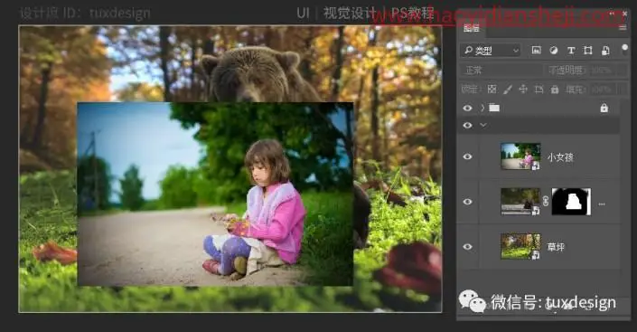 奇幻合成，制作小女孩和她的黑熊在森林里的奇幻场景_www.haoyidiansheji.com
