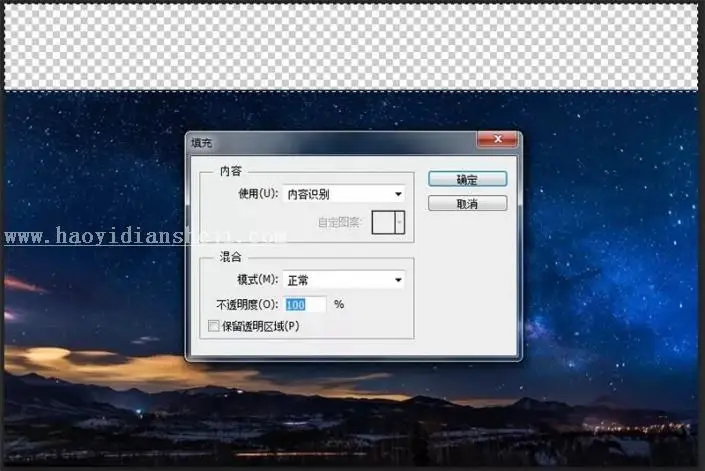 场景合成，通过PS把月亮装进灯泡里打造创意灯泡月亮_www.haoyidiansheji.com