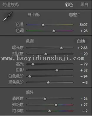 梦幻效果，用PS给外景照片添加唯美仙境感觉_www.haoyidiansheji.com