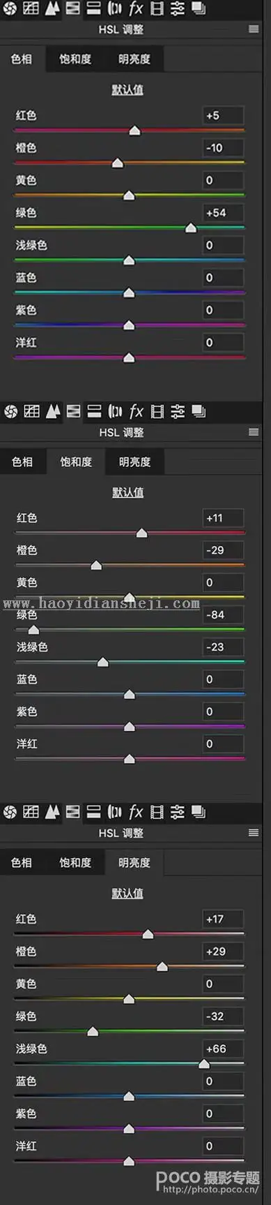 LR调色教程，通过LR给夏日人像拍出可爱甜美的韩系胶片风_www.haoyidiansheji.com