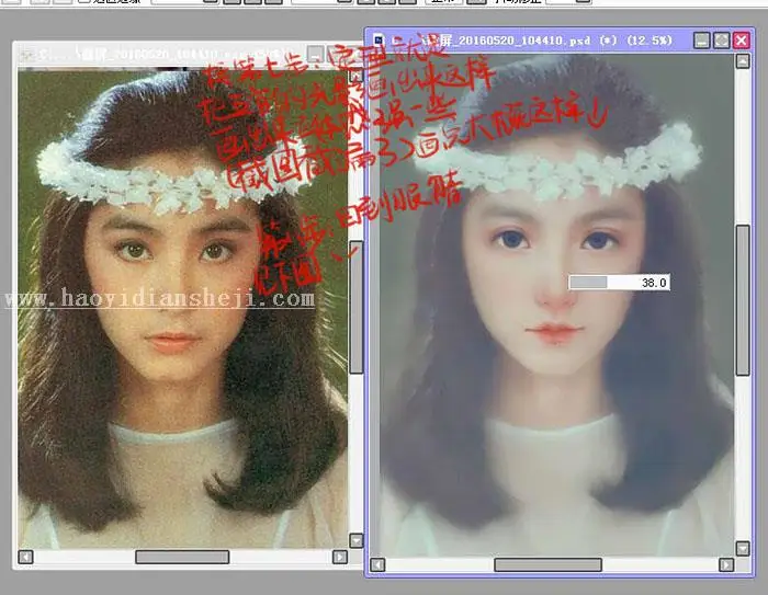 转手绘，给林青霞照片做转手绘效果_www.haoyidiansheji.com