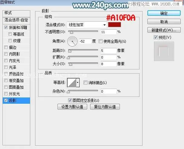 透明字，设计半透明的塑胶玻璃字教程_www.haoyidiansheji.com