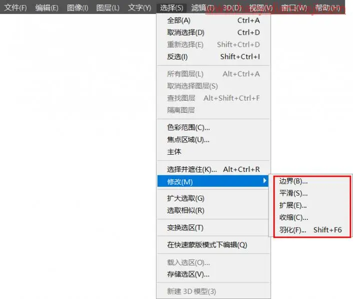 选区抠图，“选区的修改”命令相关的抠图原理及案例_www.haoyidiansheji.com