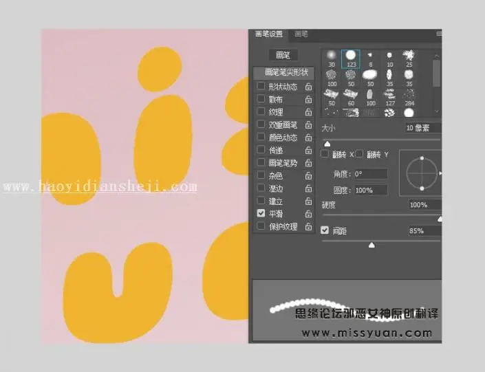 饼干字，用PS制作令人垂涎三尺美味饼干字_www.haoyidiansheji.com