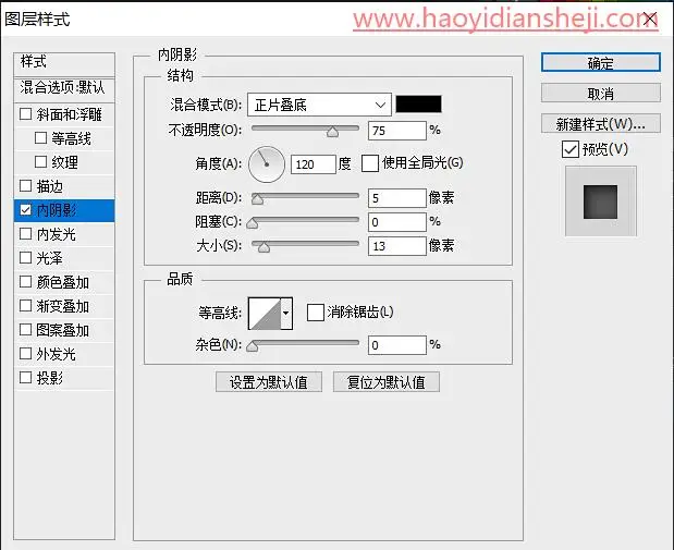 海报制作，碎片化动感特效海报制作_www.haoyidiansheji.com