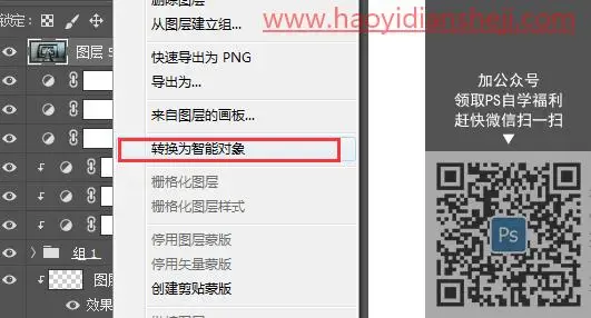 出屏效果，合成人沿着铁路走进画框_www.haoyidiansheji.com