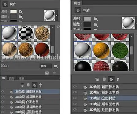 设计字体，四类九种简单的字体设计_www.haoyidiansheji.com