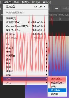 海报制作，创建半调网屏字体海报_www.haoyidiansheji.com