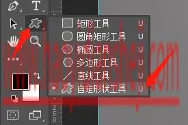 立体效果，用PS“剪”出一个3D立体的爱心剪纸_www.haoyidiansheji.com