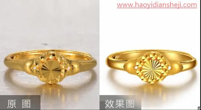 产品修图，给黄金戒指进行精细修图_www.haoyidiansheji.com