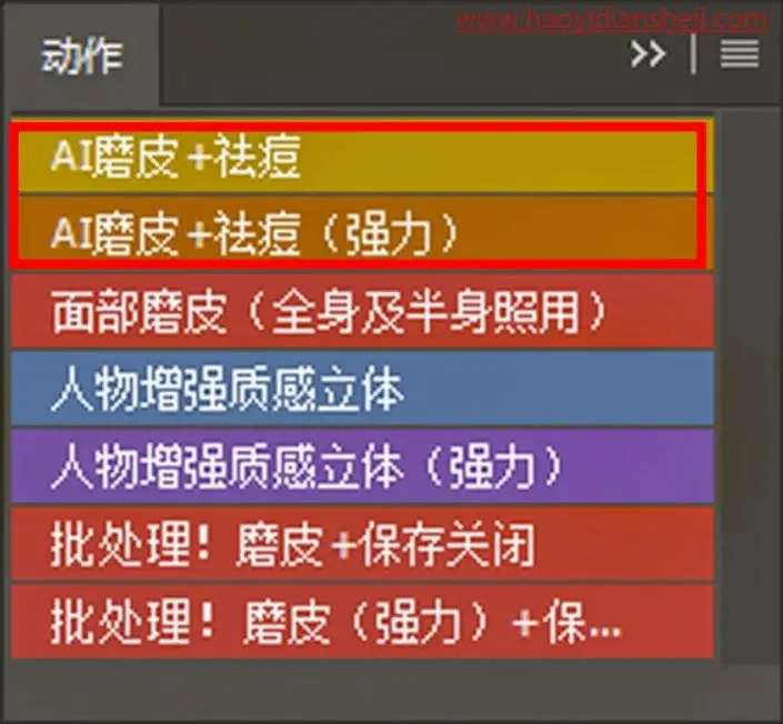 电影色调，把人像照片调出电影质感_www.haoyidiansheji.com