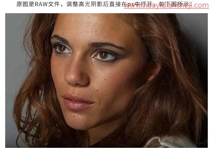 人像修图，详细的给人物进行高品质精细磨皮_www.haoyidiansheji.com