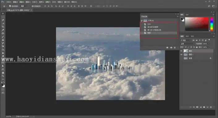 合成效果，浓云之上有人家的效果制作_www.haoyidiansheji.com